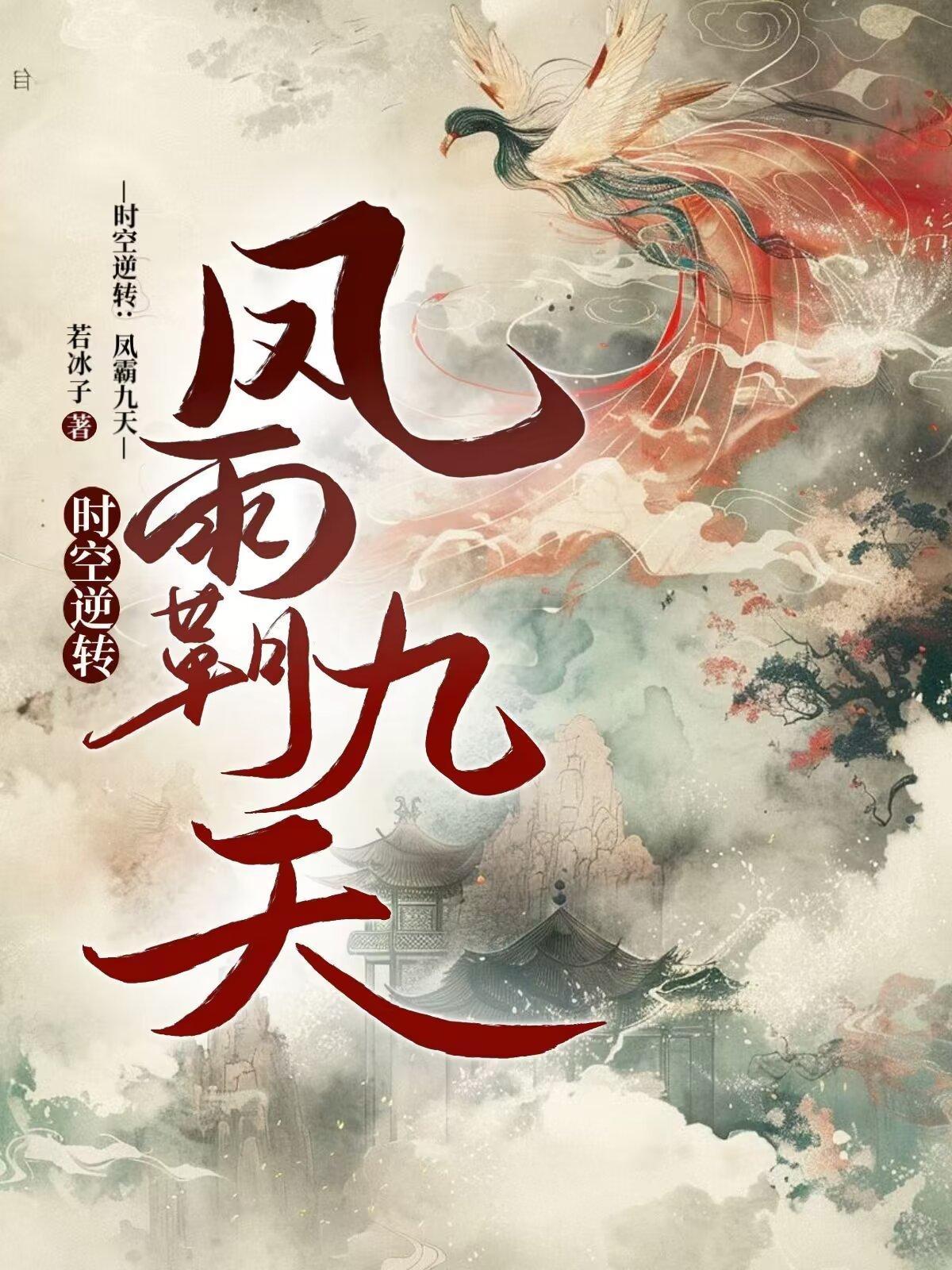 三国：重生黄巾，我开局杀了刘备