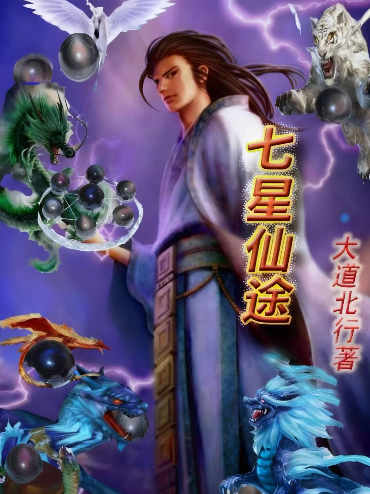 生下来就死，阎王见了我都跪