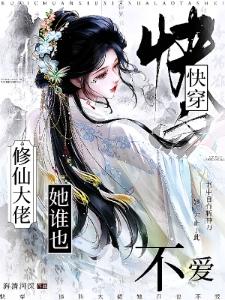 皇上宠我无下限