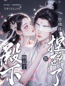 异能迷雾之混沌危机
