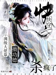 武英殿
