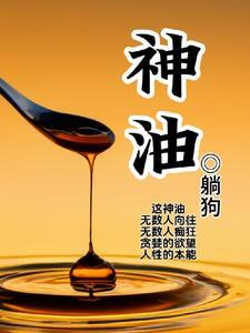 尘戮