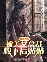 借假修真逆天行