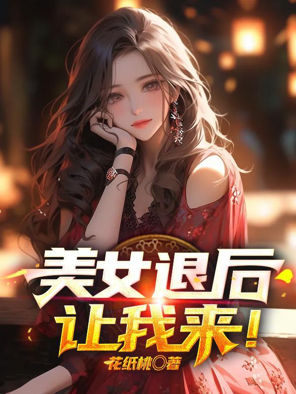 鬼才律师：劝人自首还被送锦旗？