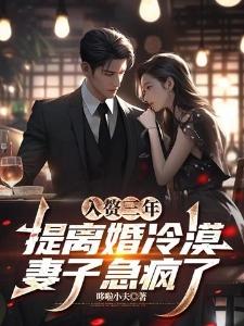 最强狂兵2黑暗荣耀苏无际