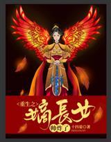 修真者穿越蓝星之后无敌了