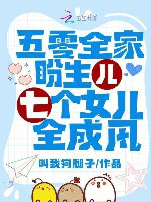 我每周刷新的超能力迟到了仨月