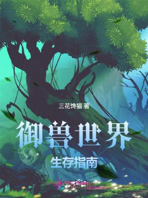 水浒：都穿越了，谁还招安啊