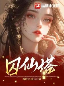 新还珠格格之永燕相伴