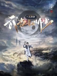 离婚后被美女们倒追，前妻后悔了
