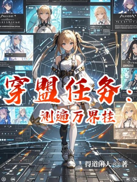 穿成鬼见愁将军的夫人一心想和离