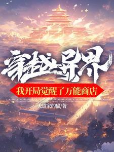 重回高三，美女太多根本忙不过来