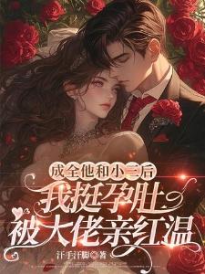 御兽东荒我不慌