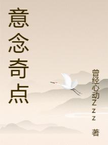 手握空间聊天群，炮灰女配飞升了