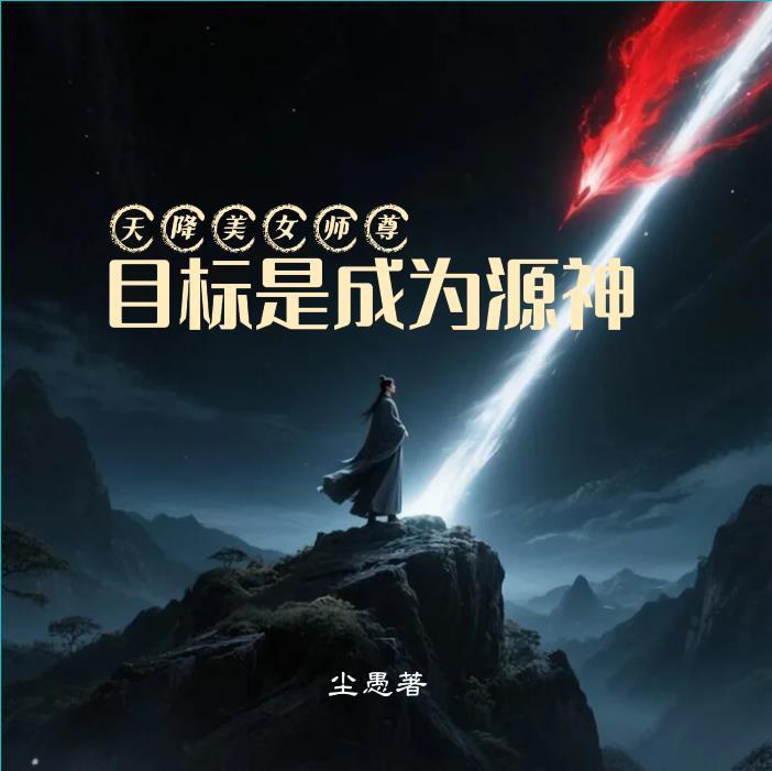 道友，快快入幡一叙！