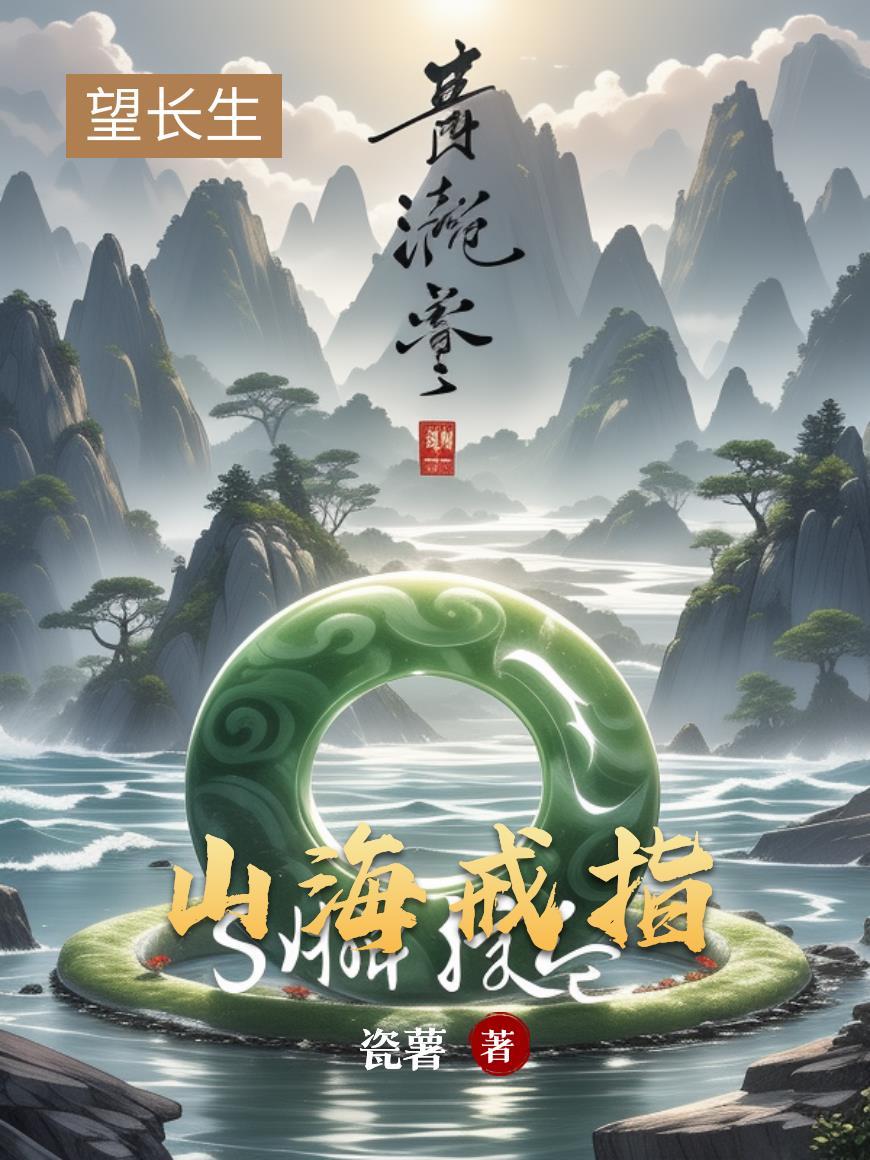 太上忘情篇
