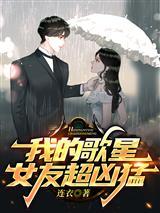 四合院从学外语开始