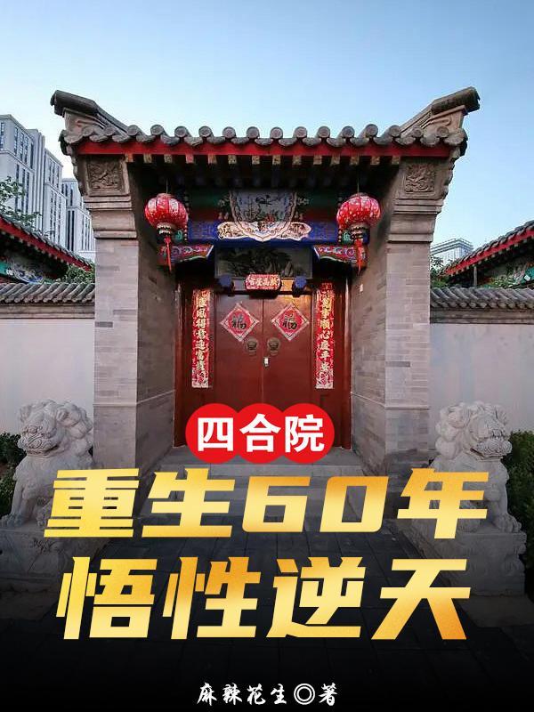 一点丹心