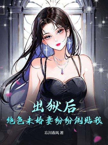 大明：我朱祁镇不当叫门天子