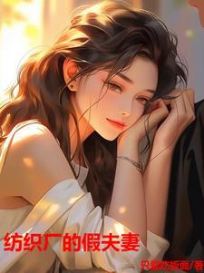 拯救合租女孩