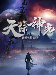 港综：我的卧底遍布香江