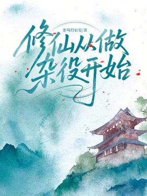 姑苏，梅青青