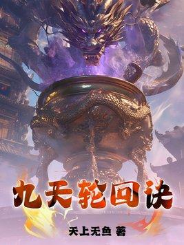 系统流海贼