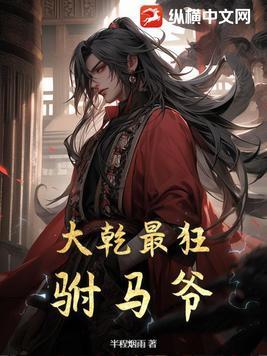 一人：请仙涂山雅雅，震惊老天师
