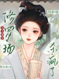 从终极笔记开始遇见沈星回