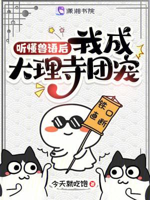 我把留守村打造成了首富村