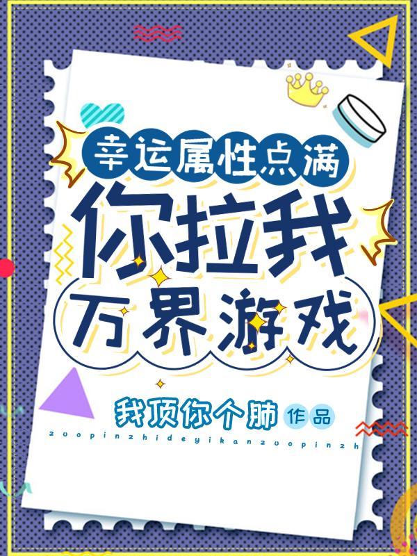 从咒术回战开始的磁场转动