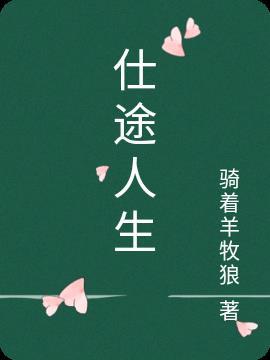 年代1959从病秧子开始的美好