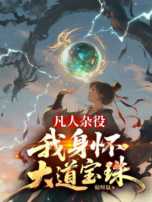 家人惨死我入狱，一日作案无数起