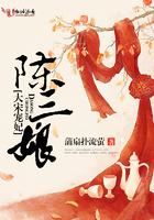 春秋斩龙人