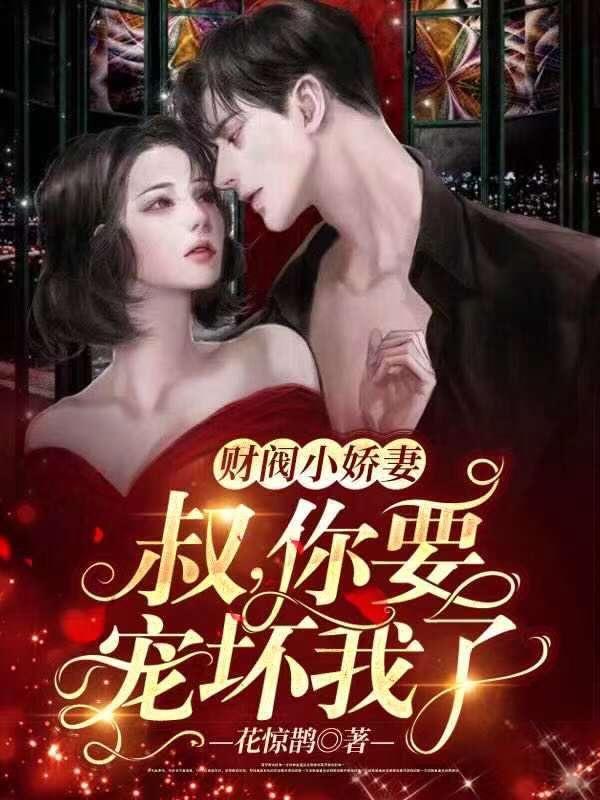 留守村妇的艳阳天