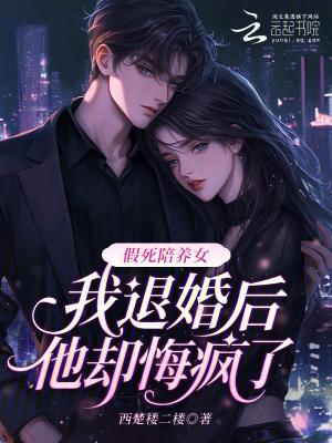 用童话打穿赛博朋克