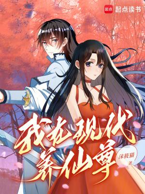 穿书反派，我让龙王妹妹住被窝