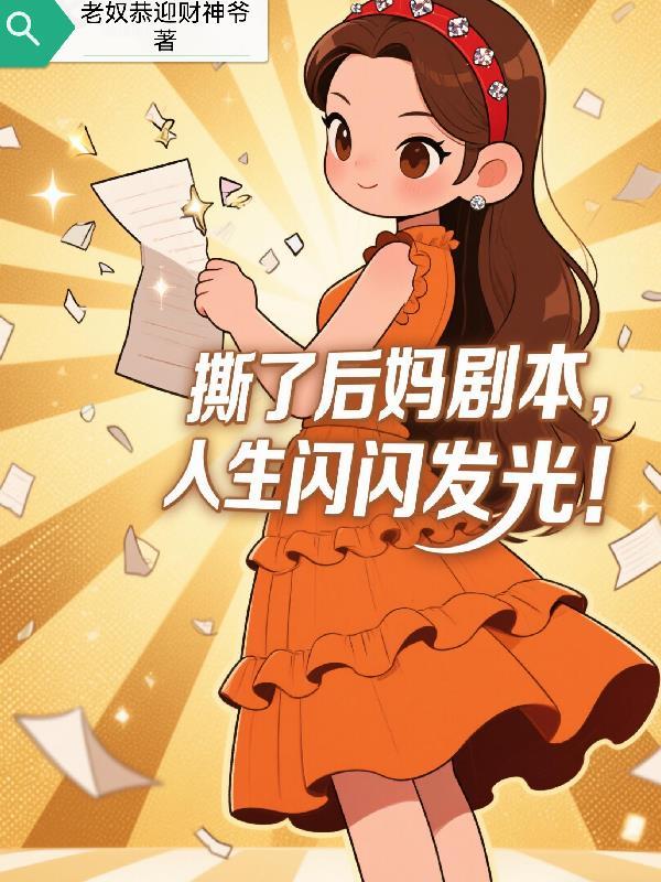 大唐：都逼我做皇帝是吧！