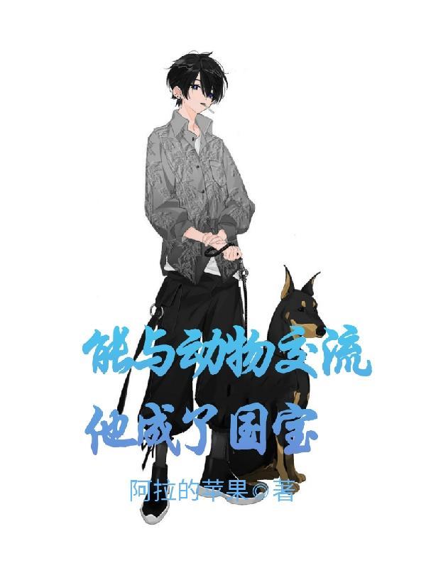 国子监来了个女阎王：纨绔们哭了