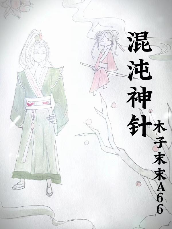 钓手