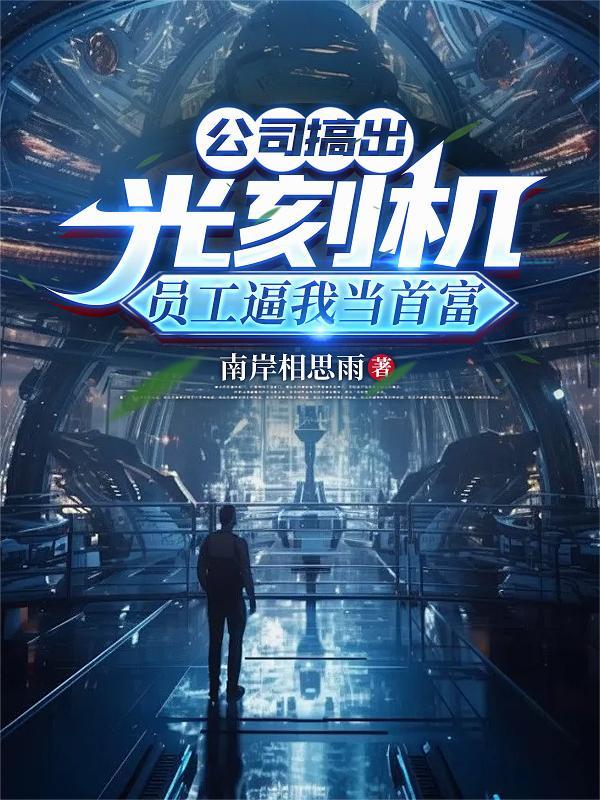 恶女行事录by 笔趣阁最新章节更新