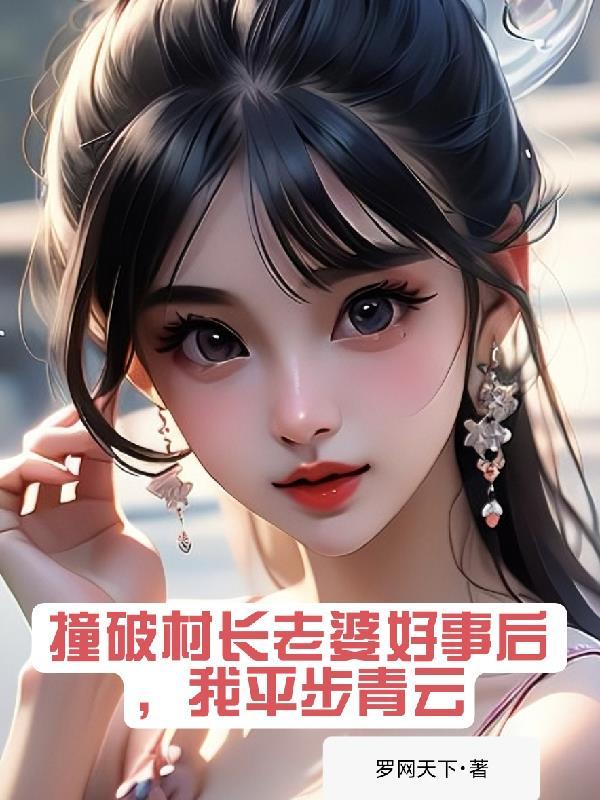 剑道第一魔