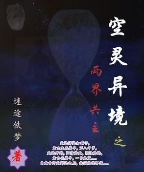 从婴儿开始的无敌人生