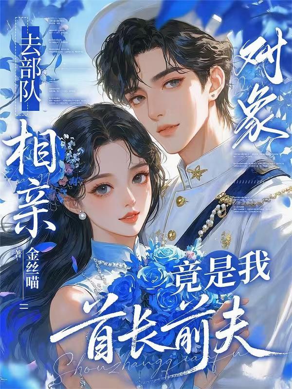 十二次启明