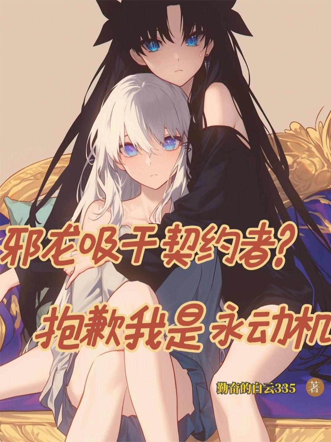 导演：煤老板的审美你别挑