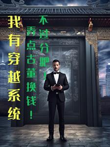 官路起伏