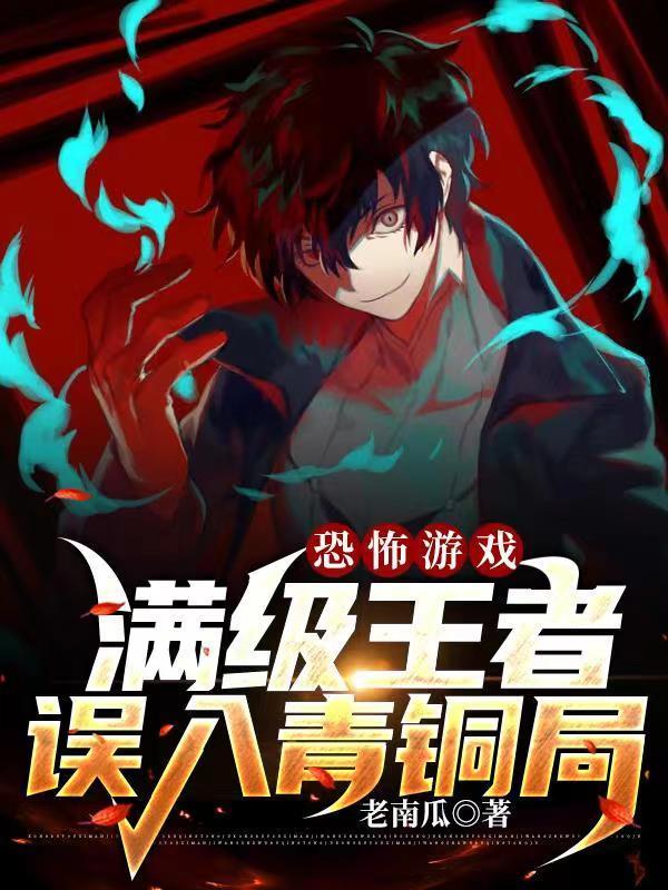 混沌魔烛