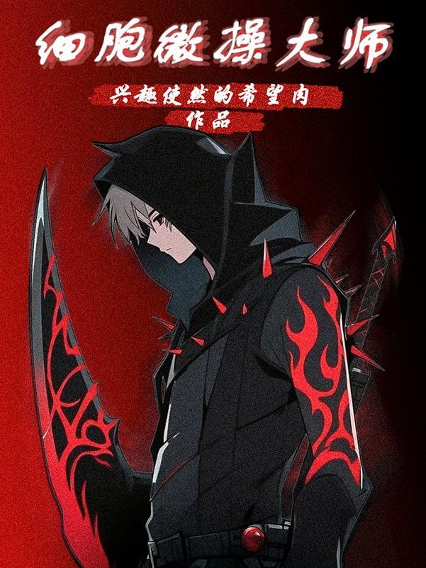 东京：原来她们一直在觊觎我