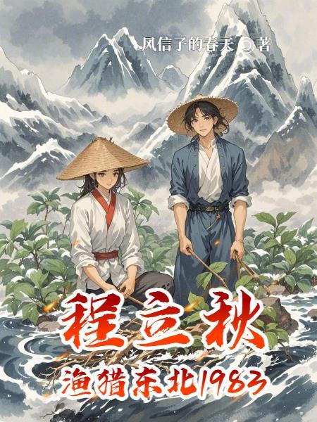 傩面全文