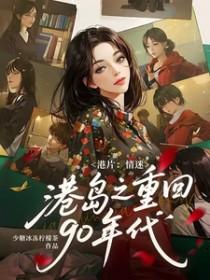 还珠格格和尔泰
